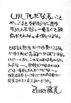 Page 180 of Fun,Fun,Fun,Fun