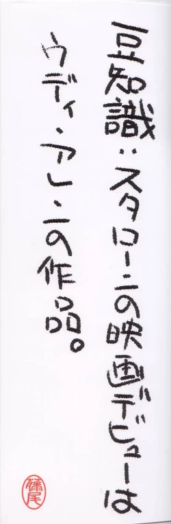 Page 183 of Fun,Fun,Fun,Fun