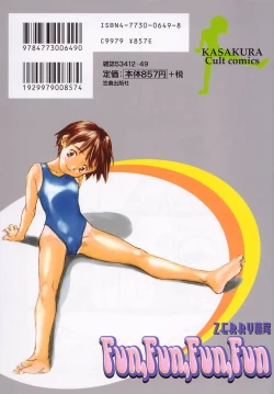 Page 184 of Fun,Fun,Fun,Fun