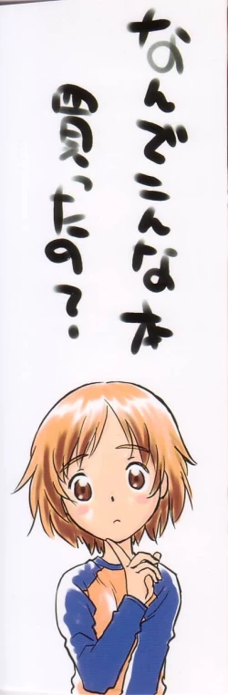 Page 2 of Fun,Fun,Fun,Fun