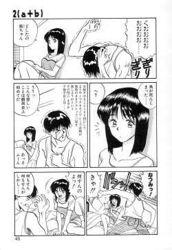 Page 44 of Fun,Fun,Fun,Fun