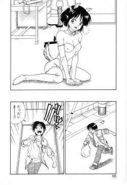 Page 67 of Fun,Fun,Fun,Fun