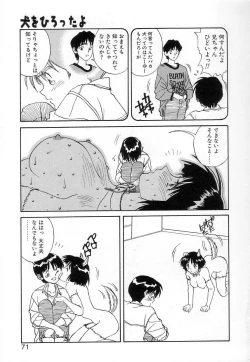 Page 70 of Fun,Fun,Fun,Fun