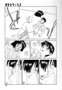 Page 72 of Fun,Fun,Fun,Fun