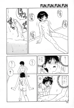 Page 73 of Fun,Fun,Fun,Fun