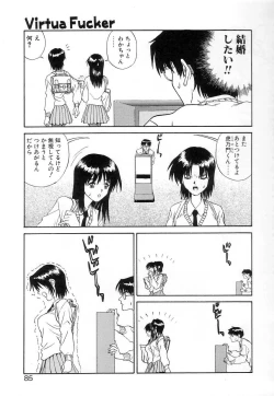 Page 84 of Fun,Fun,Fun,Fun