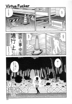 Page 90 of Fun,Fun,Fun,Fun