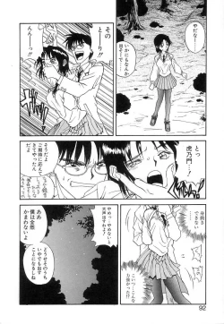 Page 91 of Fun,Fun,Fun,Fun