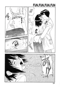 Page 93 of Fun,Fun,Fun,Fun