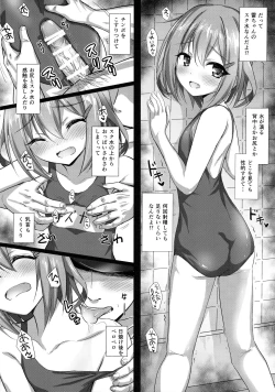 Page 9 of Gomen ne Ikazuchi-chan