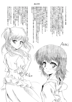 Page 24 of Zoku Kyuushokuhi 1