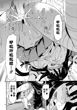 Page 27 of STAND BY ME