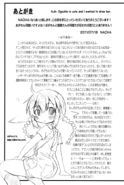 Page 24 of Hentai Misshitsu to Ogachin-tachi