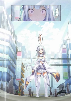 Page 2 of :Chikan kara Hajimaru Isekai Seikatsu