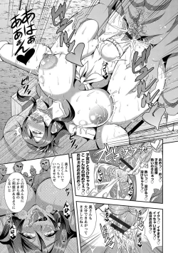 Page 103 of Kyouin Kangoku Kitan