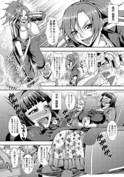 Page 152 of Kyouin Kangoku Kitan