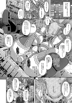 Page 38 of Kyouin Kangoku Kitan