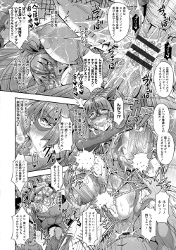 Page 44 of Kyouin Kangoku Kitan