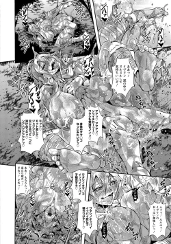 Page 82 of Kyouin Kangoku Kitan