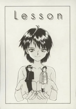 Page 141 of Shin Smile