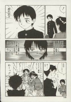 Page 148 of Shin Smile