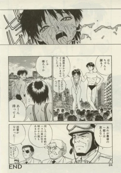 Page 24 of Shin Smile