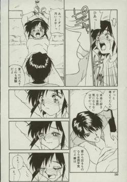 Page 38 of Shin Smile