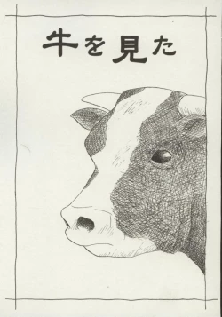 Page 45 of Shin Smile