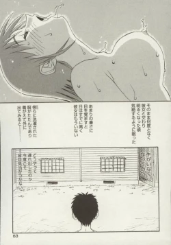 Page 63 of Shin Smile