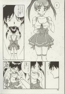 Page 70 of Shin Smile