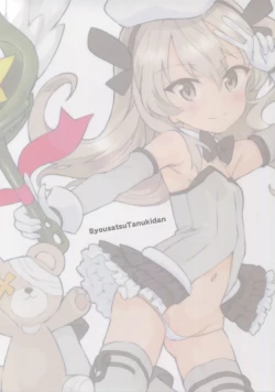 Page 16 of Mahou Shoujo Arisu☆