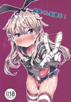 Page 1 of Shimakaze-kun Haishinchuu!