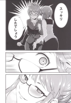 Page 35 of THE FUTANARI M@STER 2