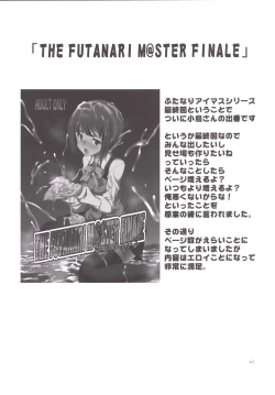 Page 39 of THE FUTANARI M@STER 2