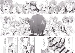 Page 74 of THE FUTANARI M@STER 2