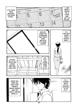 Page 12 of Akebi no Mi