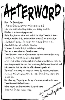 Page 38 of Akebi no Mi