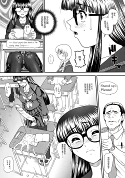 Page 28 of Phallic Girls 3