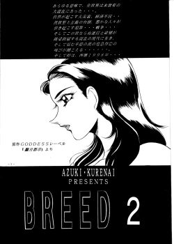 Page 3 of BREED 2
