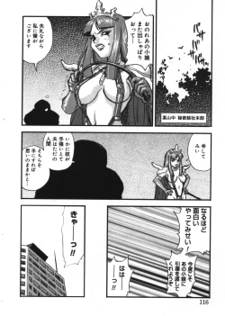 Page 115 of Revolver