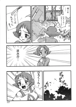 Page 116 of Revolver