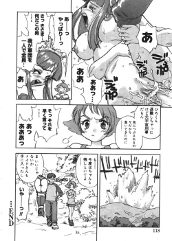 Page 117 of Revolver