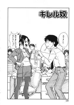 Page 119 of Revolver