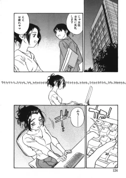 Page 123 of Revolver