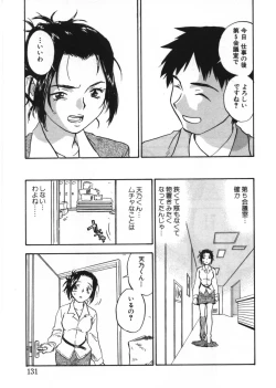 Page 130 of Revolver