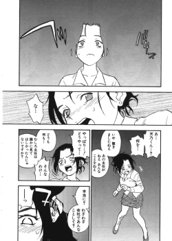 Page 131 of Revolver