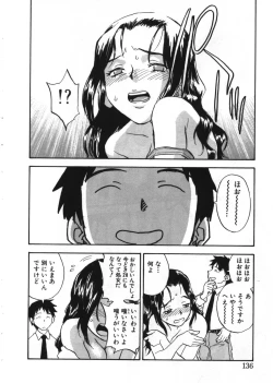 Page 135 of Revolver