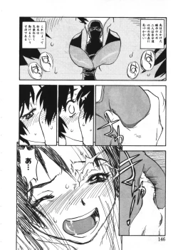 Page 145 of Revolver