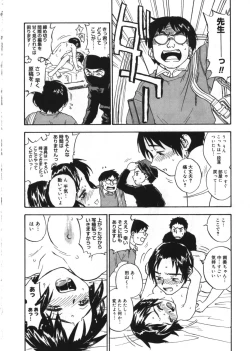 Page 151 of Revolver