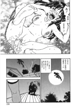 Page 158 of Revolver